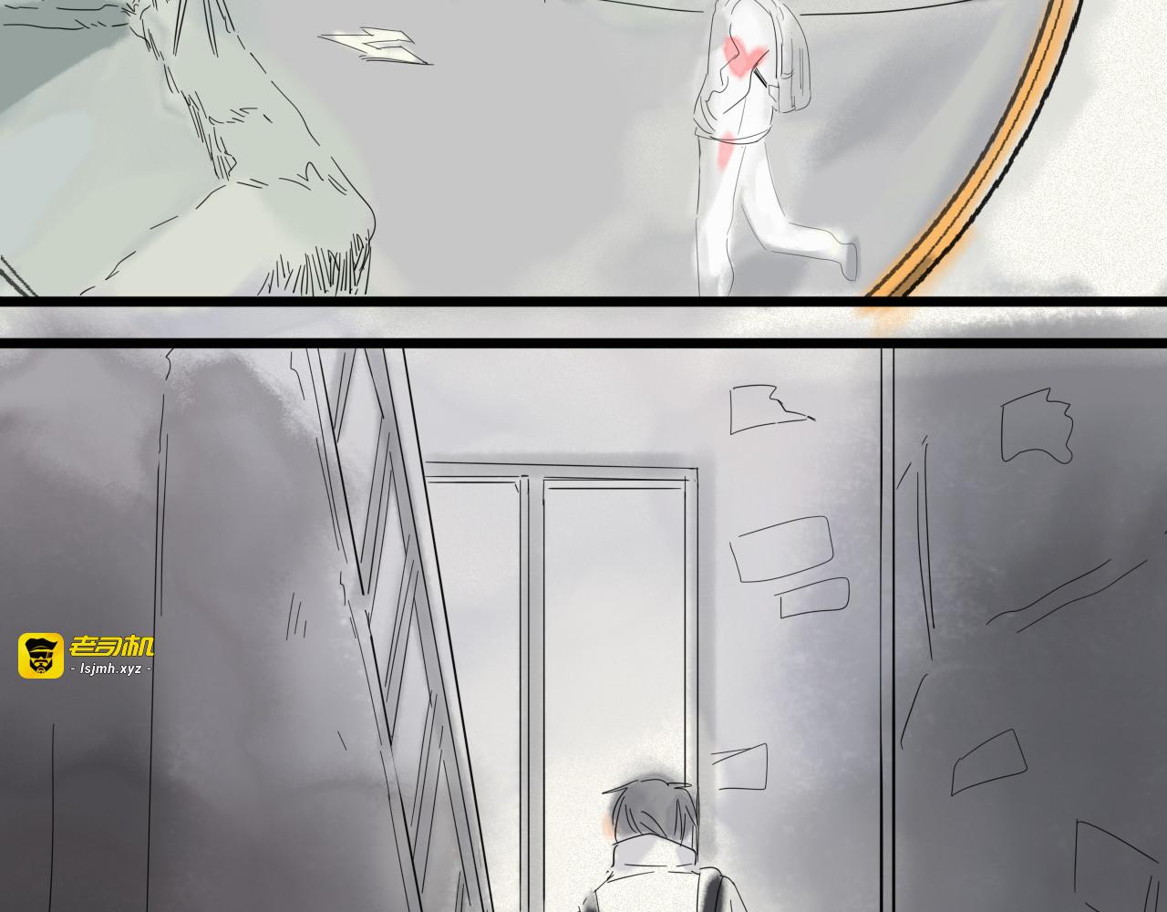 第0+1话 交换 第 23 页