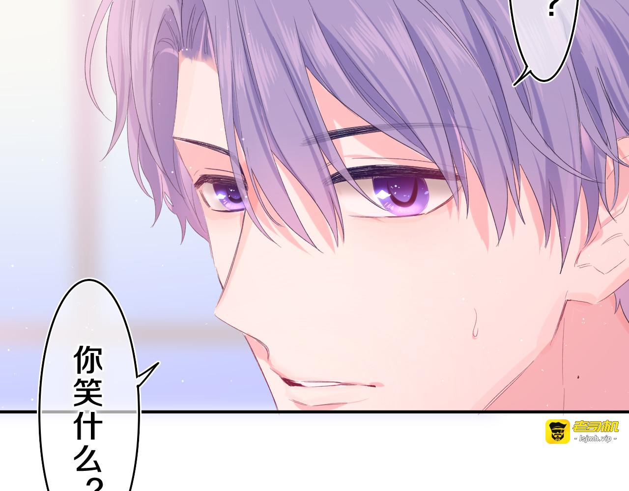 第23话 很高兴你是我的朋友 第 63 页
