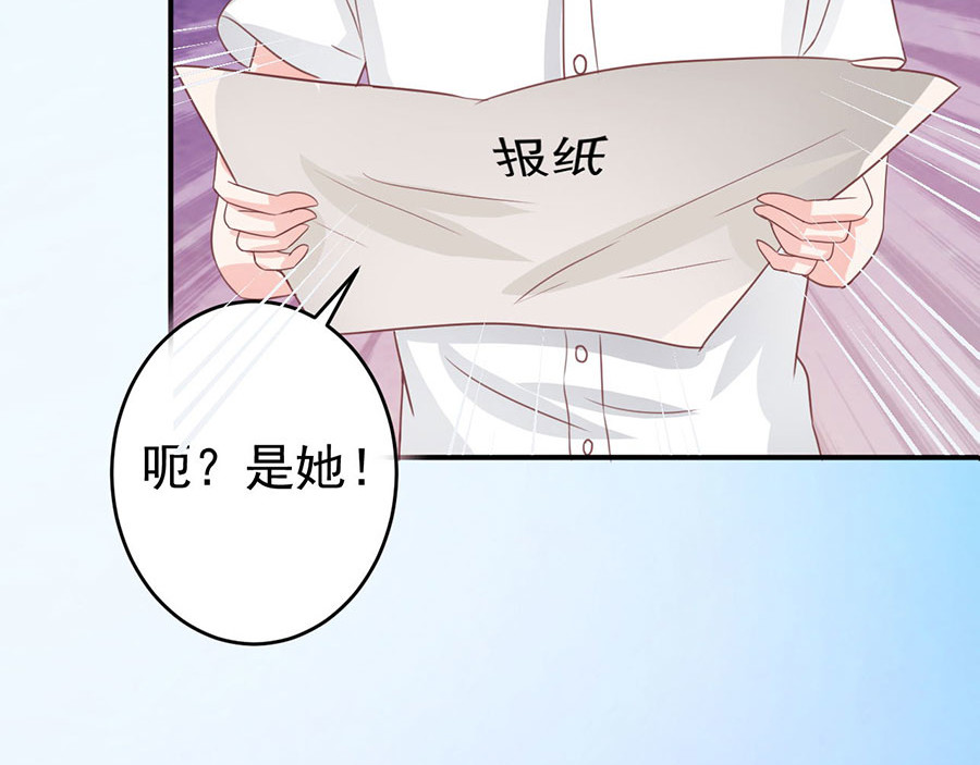 第202话 第 20 页