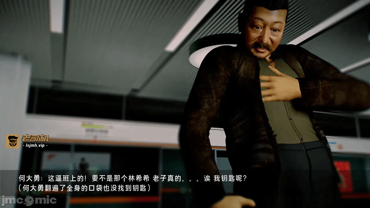 宝可梦罪孽 第1-4章 第一话 - 123