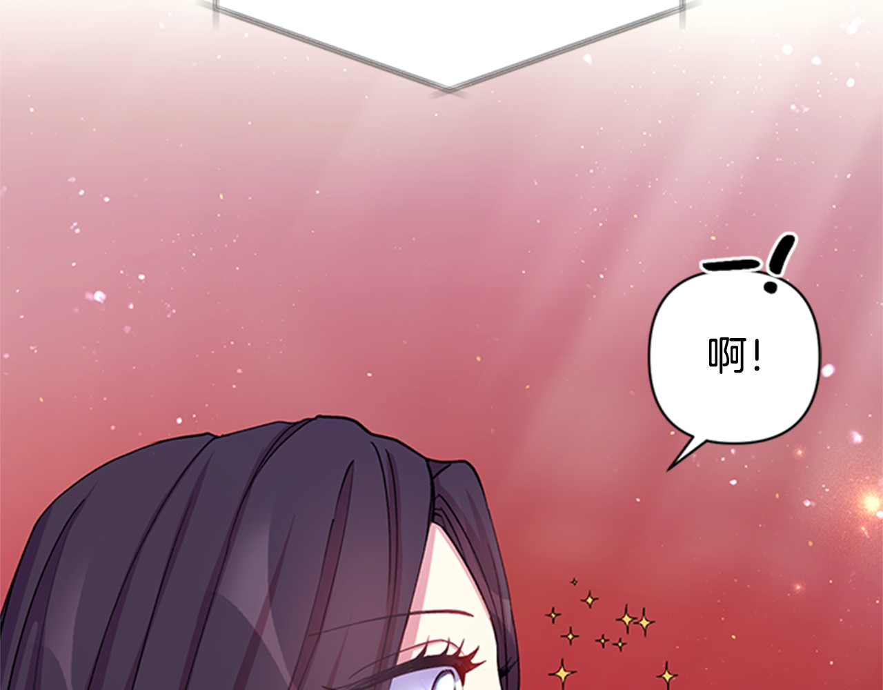 第38话 皇帝的赏赐 第 111 页