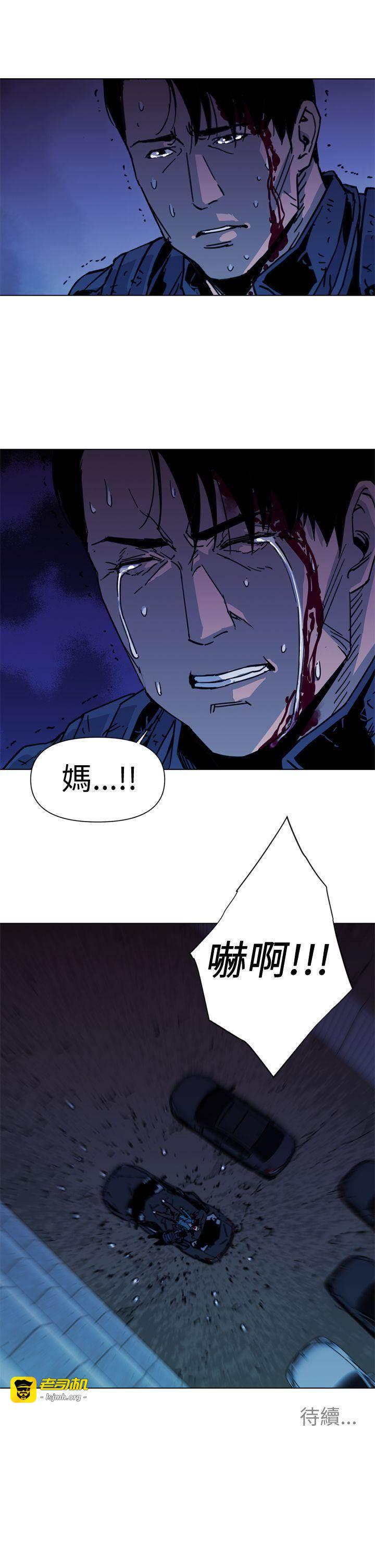 第35话 第 19 页