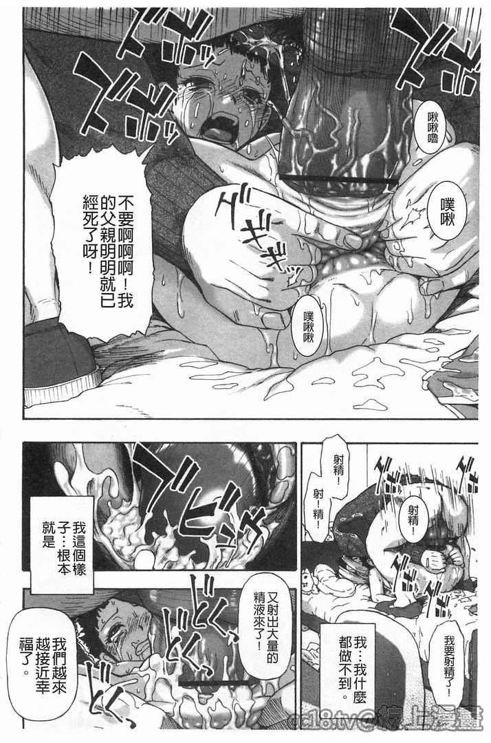 第1话 第 156 页