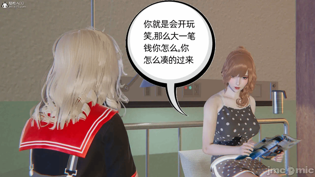 第一话 第 1327 页