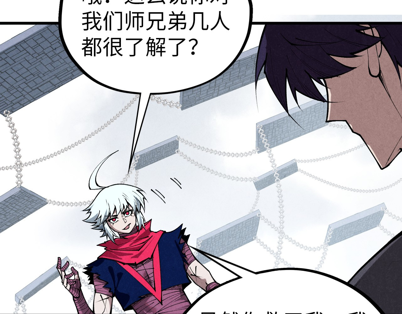 第421话 师徒一战 第 56 页