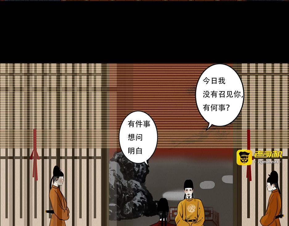 告知事实 第 53 页