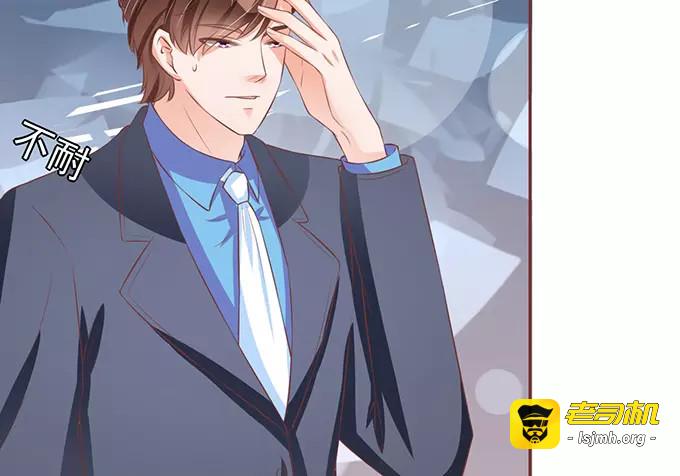 第75话 第 57 页