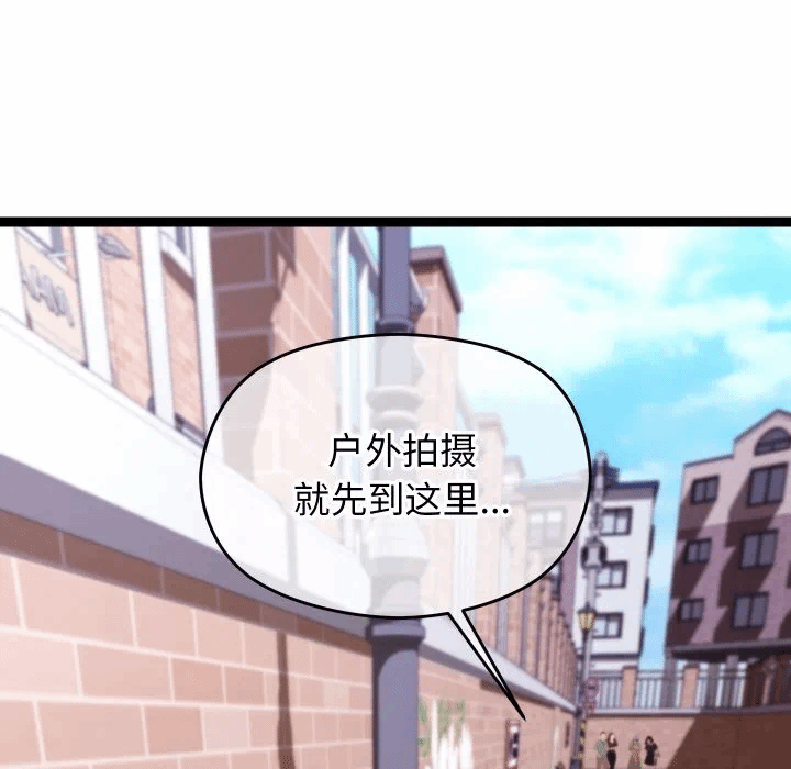 第11话 第 32 页