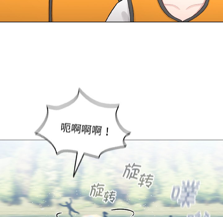 第43话 第 112 页