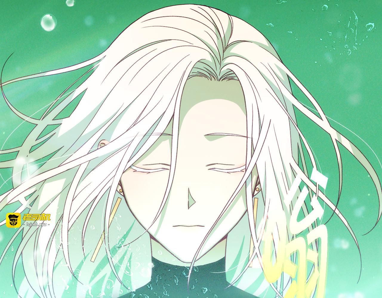 第51话 大魔法师的噩梦 第 53 页