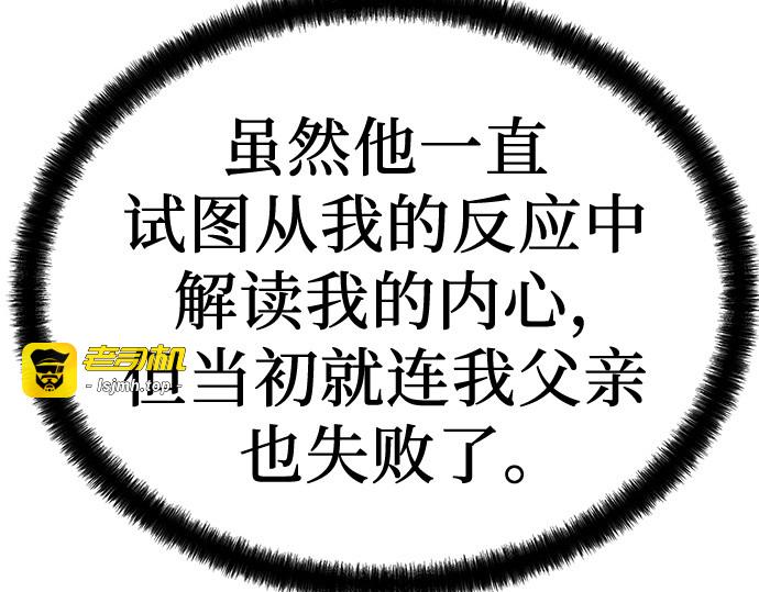 第68话 第 259 页