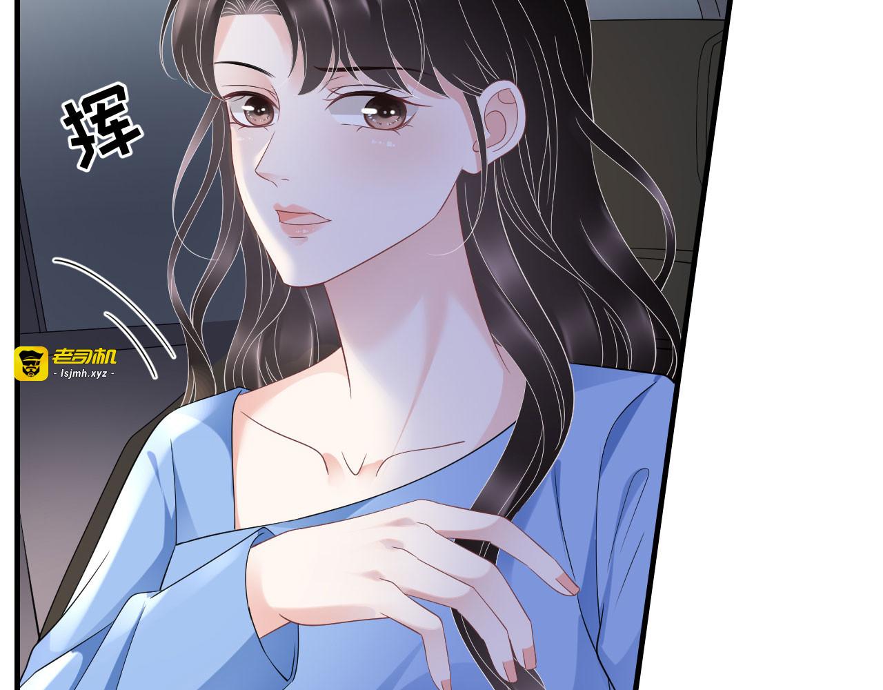 第118话 傅司嘉捡漏 第 25 页