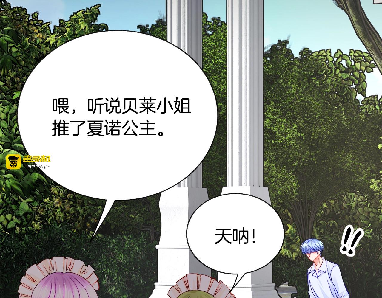 第43话 回到过去 第 49 页