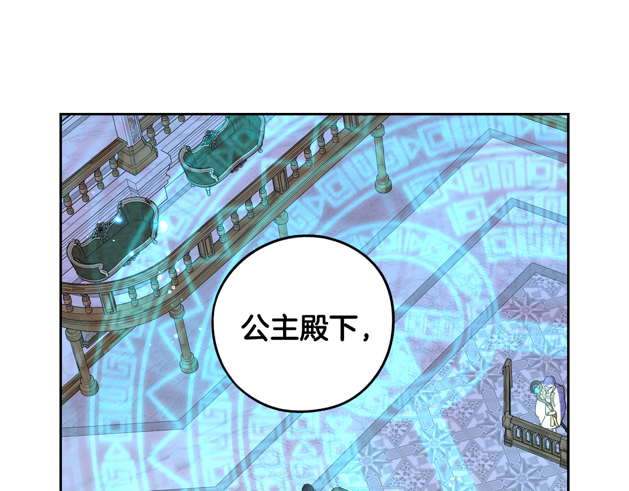 第96话 为自己辩护 第 102 页