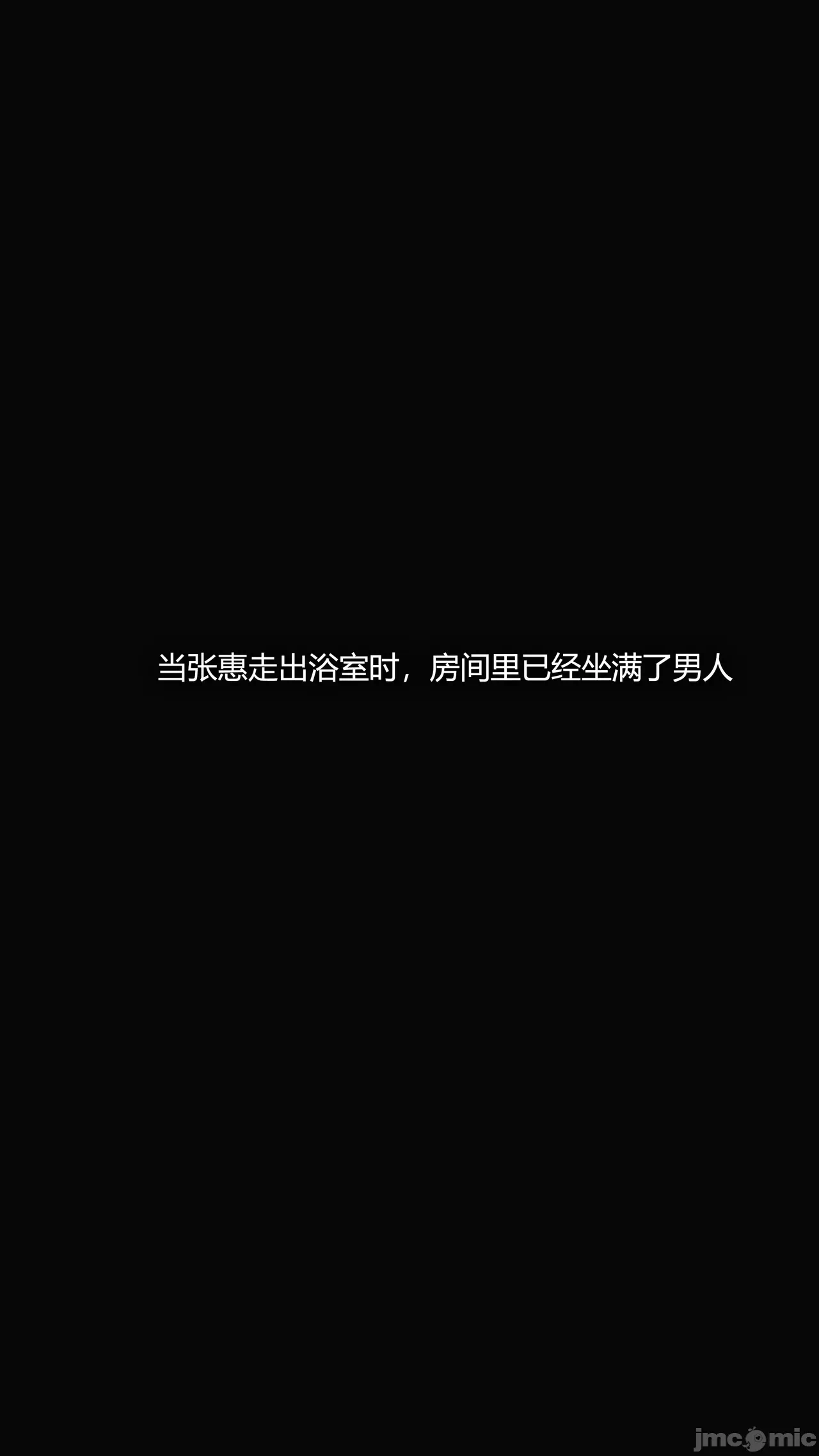 第一话 第 80 页