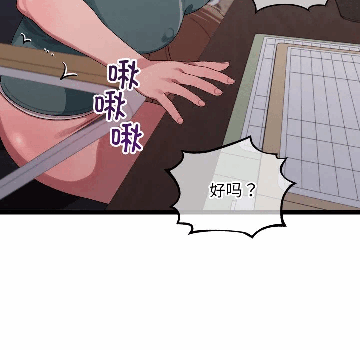 第7话 第 118 页