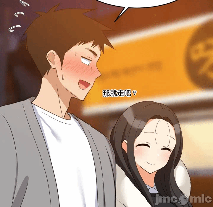 第86话 第 130 页