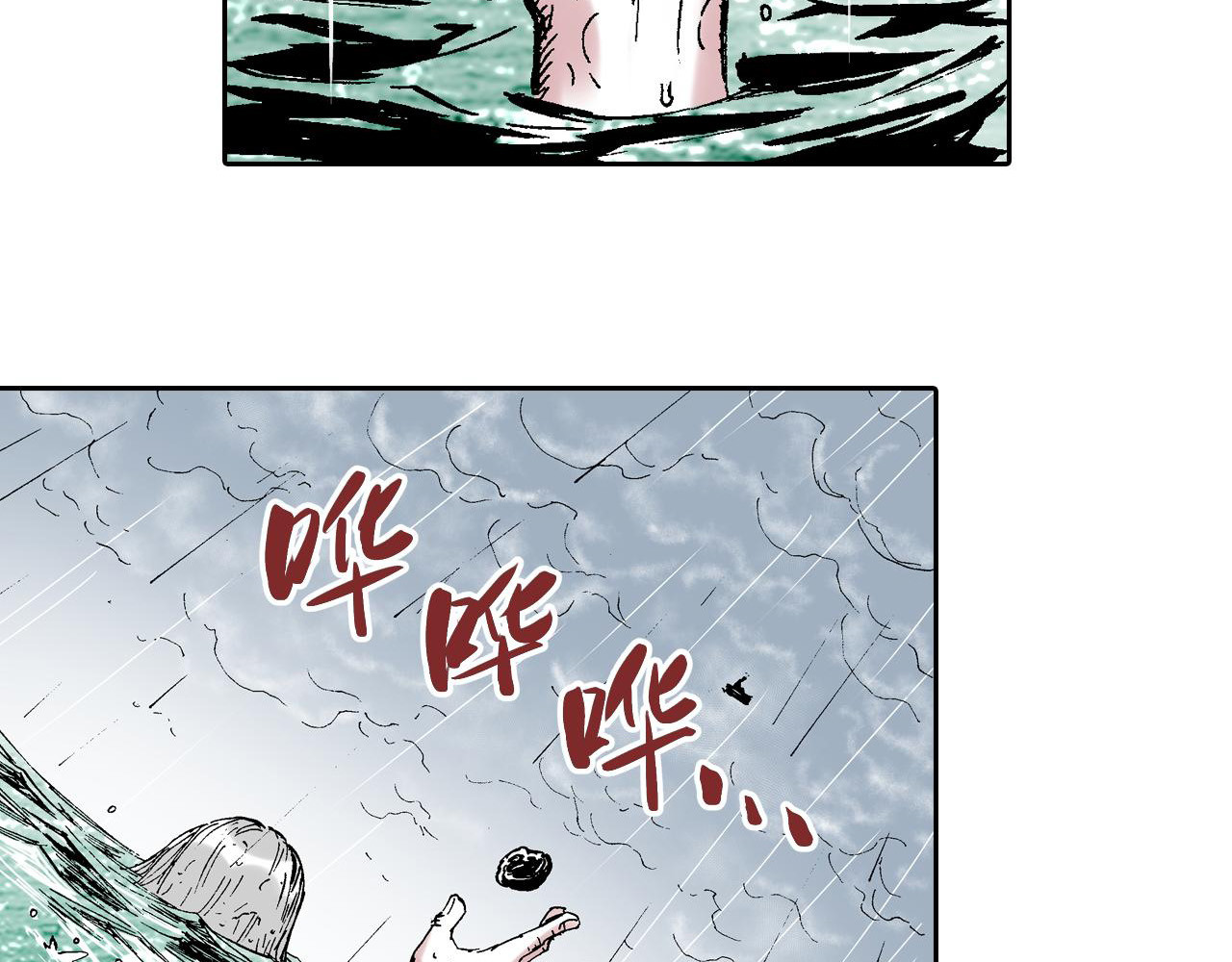 第53话 不论少爷去哪里 第 70 页