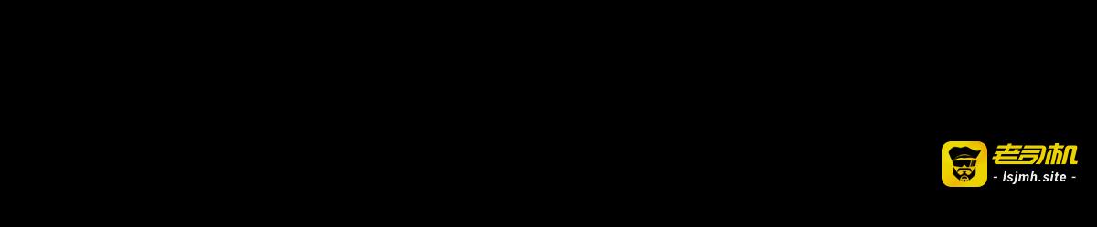 73 鸳鸯合卺 第 57 页