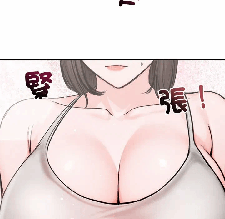 第5话 第 34 页