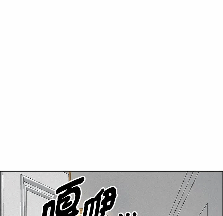 第31话 第 166 页
