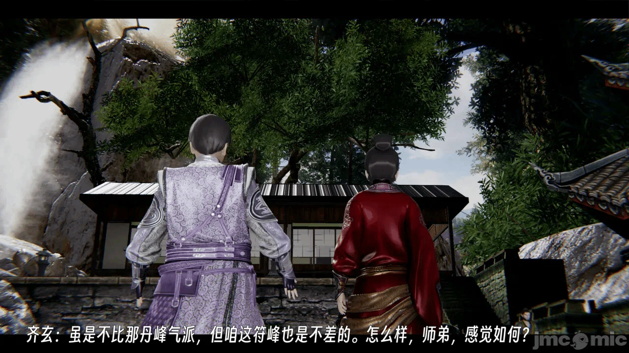 第一话 第 120 页