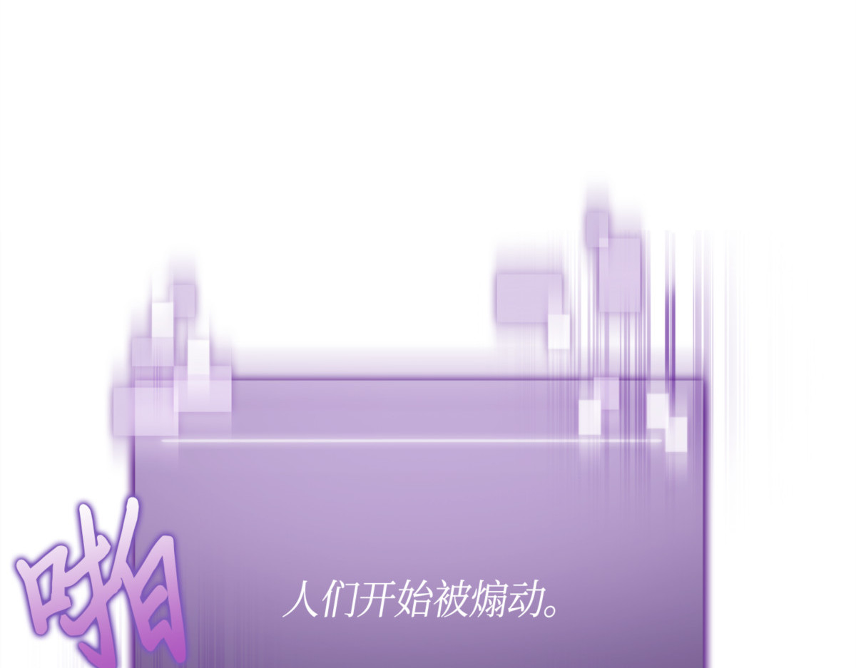 达芬奇的宝物 第 64 页