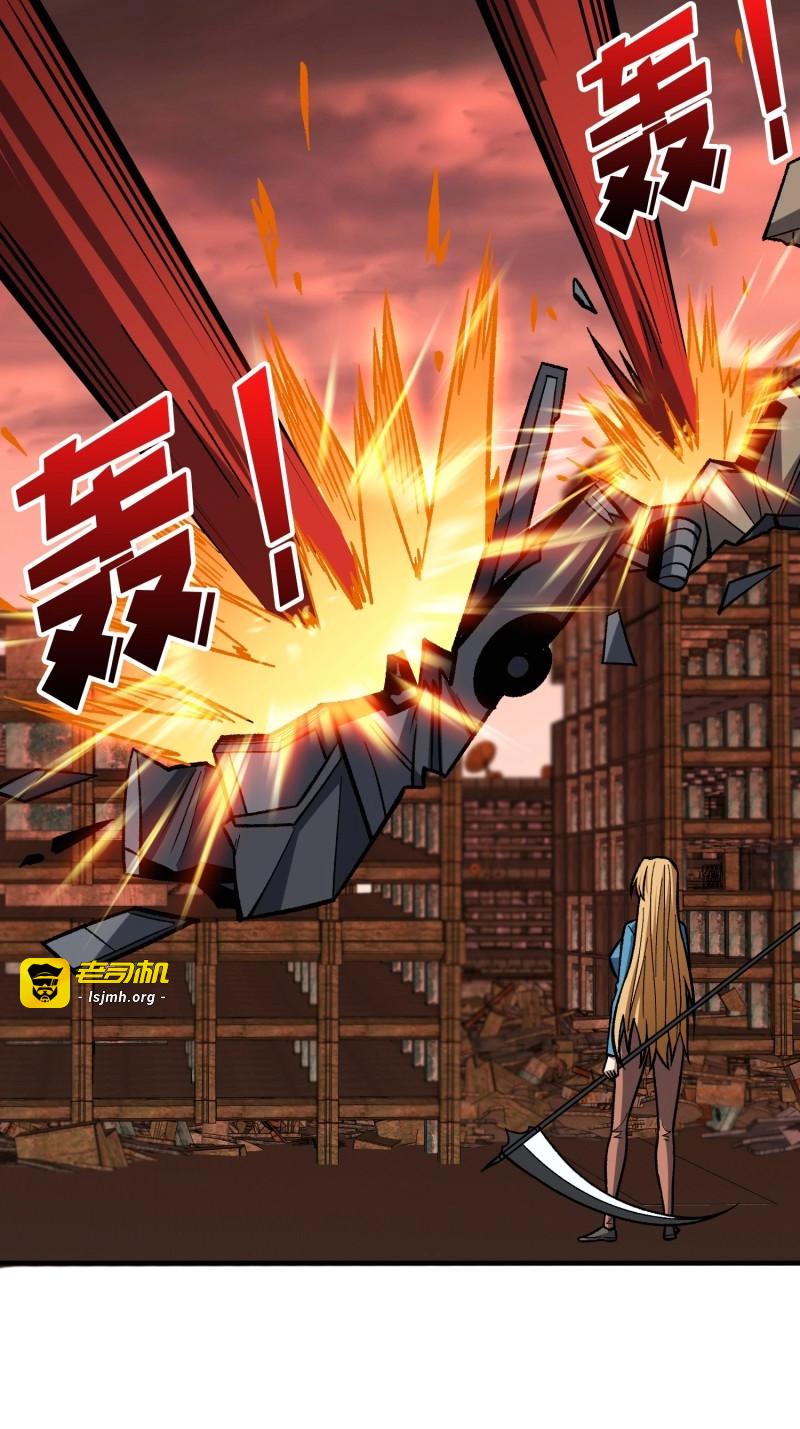 第259话 第259话 突破虫族防线 第 33 页
