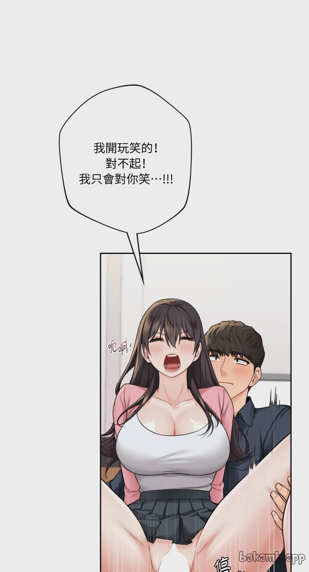 第32话 第 41 页