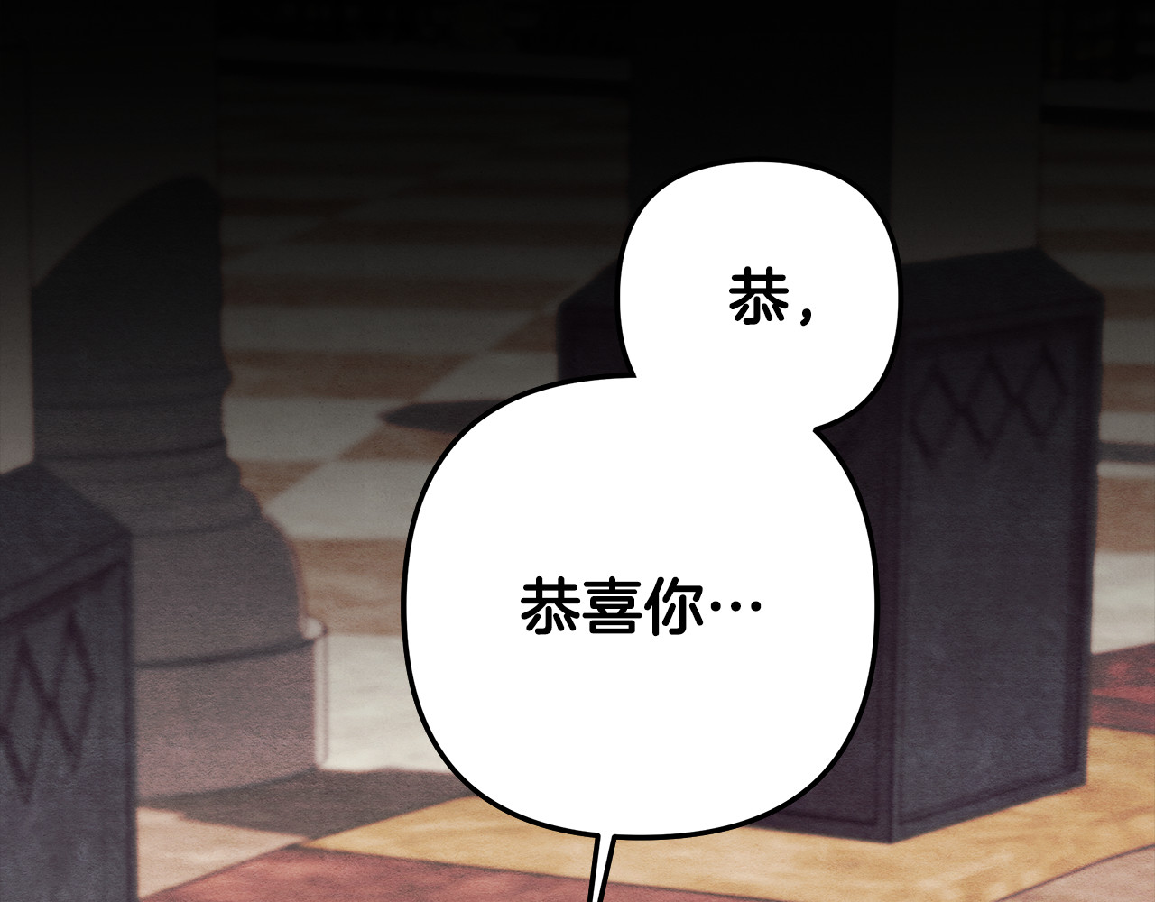 第70话 库砍王的礼物 第 222 页