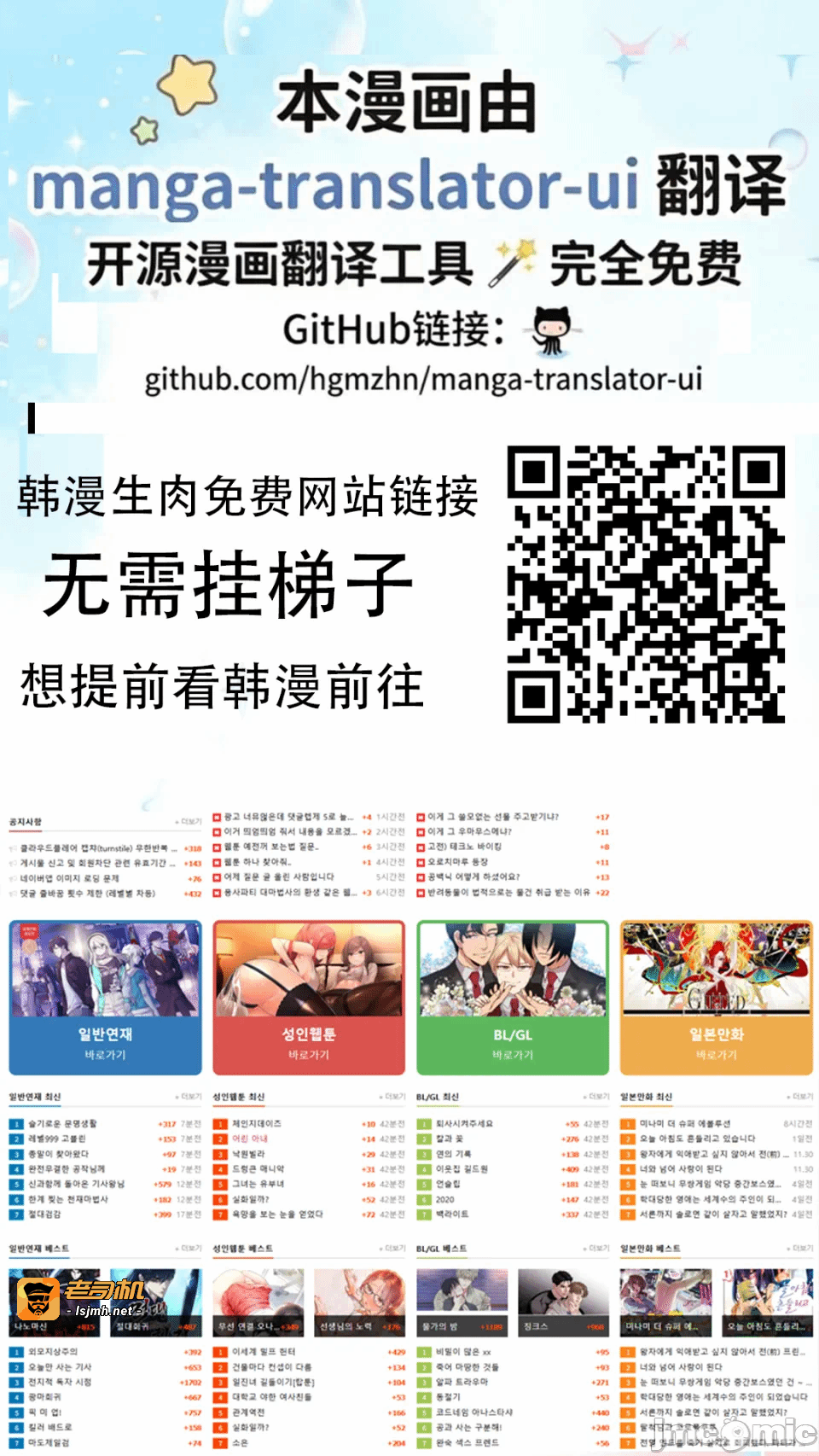 第9话9 第 81 页