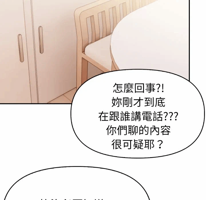 第15话 第 127 页