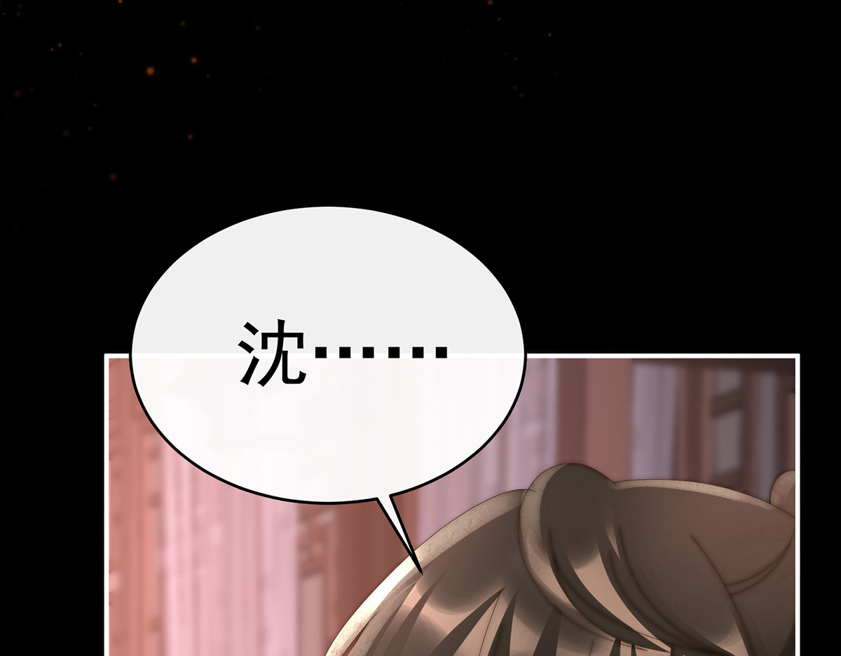 66 初拥 第 58 页