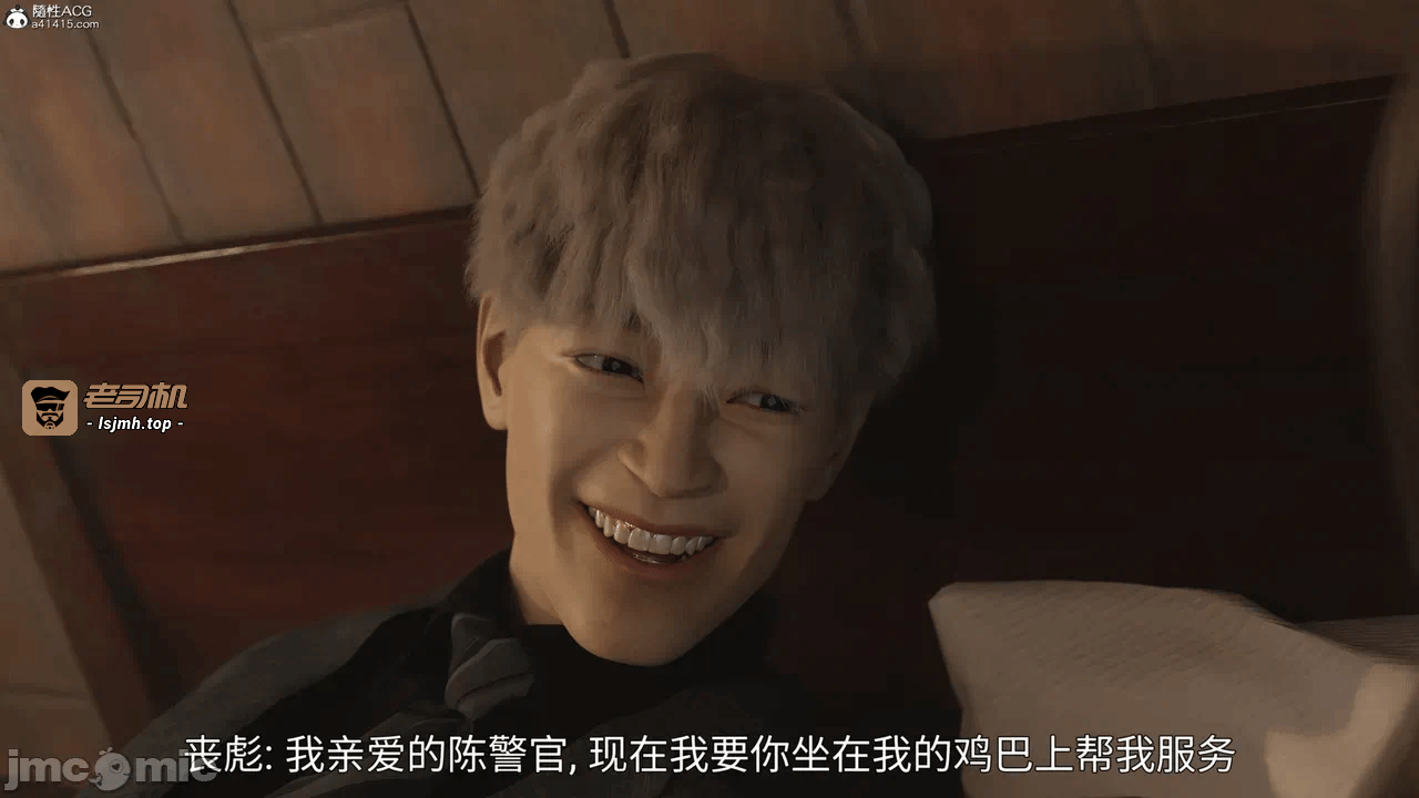 第一话 第 205 页