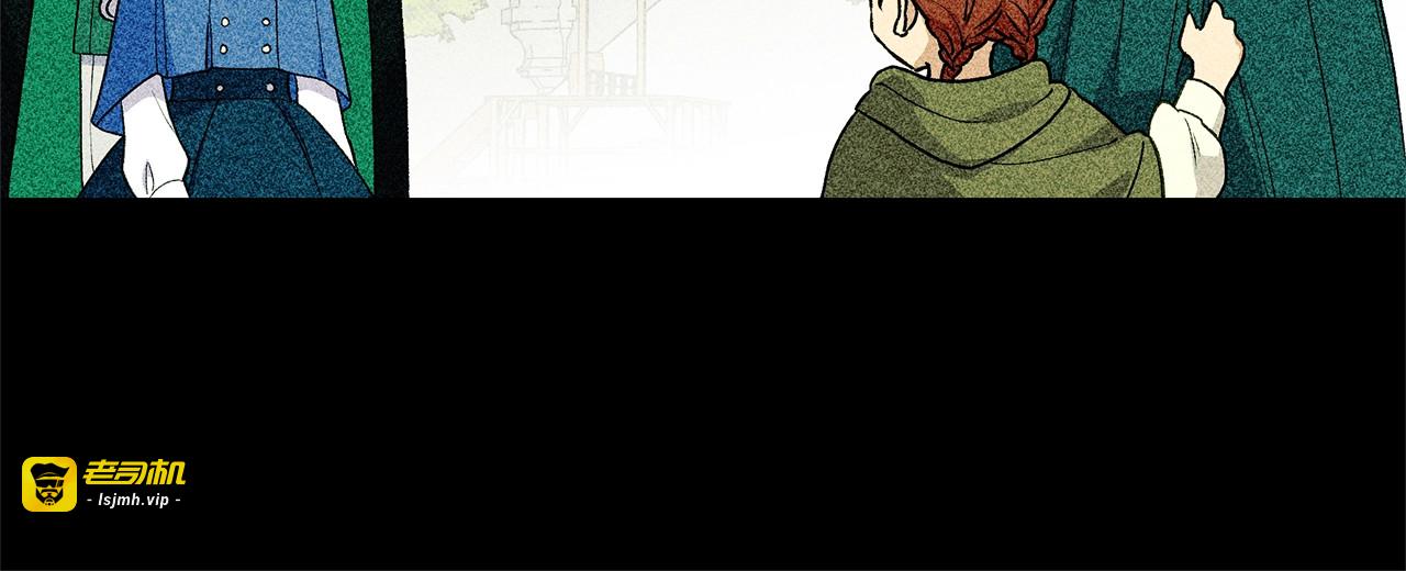 第85话 收养之初 第 53 页