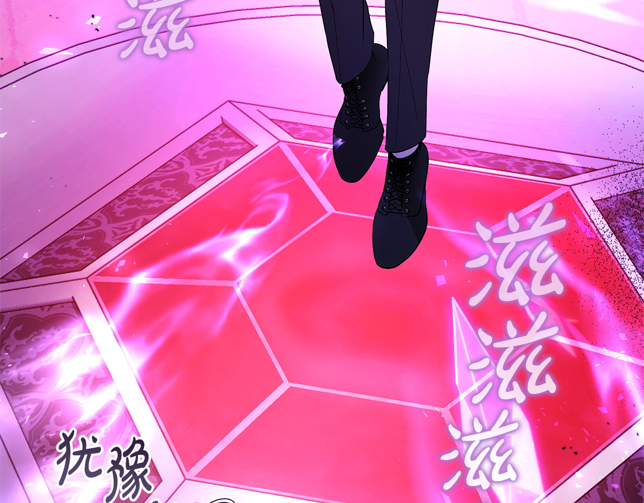 第17话 别忘记我说过的话 第 98 页