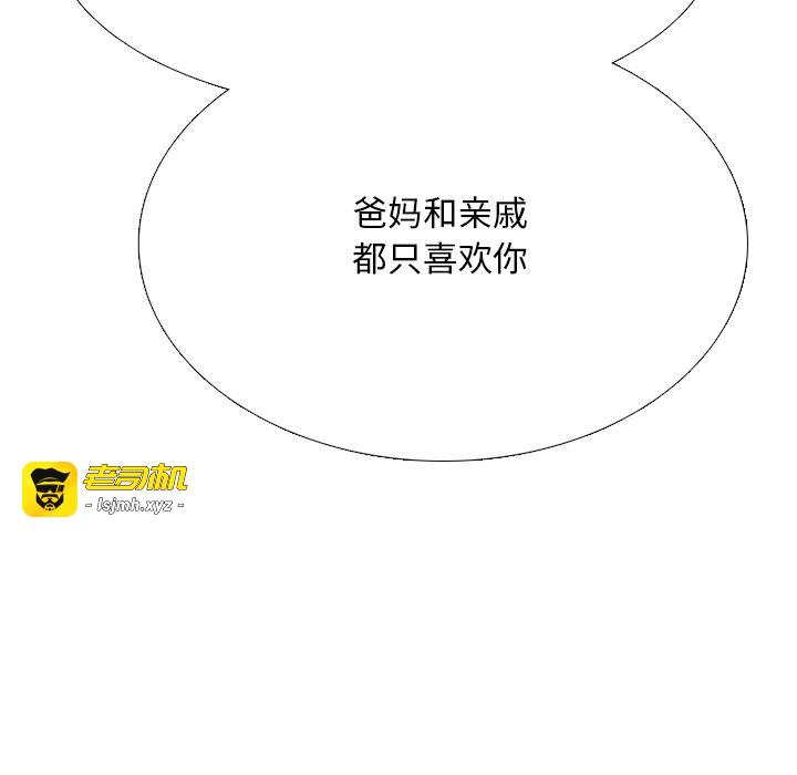 第337话 第 145 页