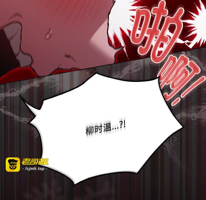 第13话 第 167 页