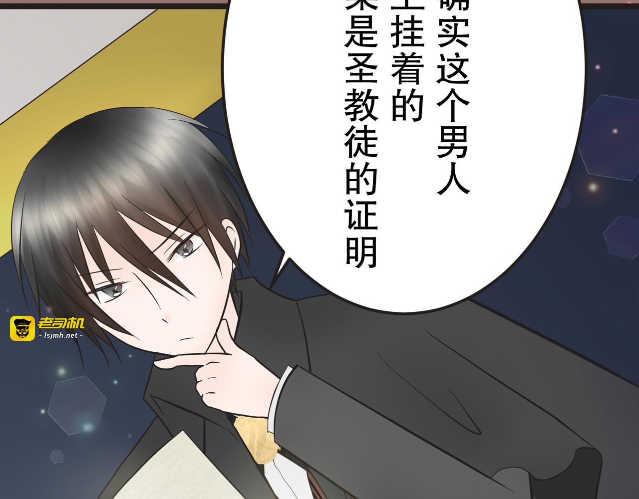 第16话 第 71 页
