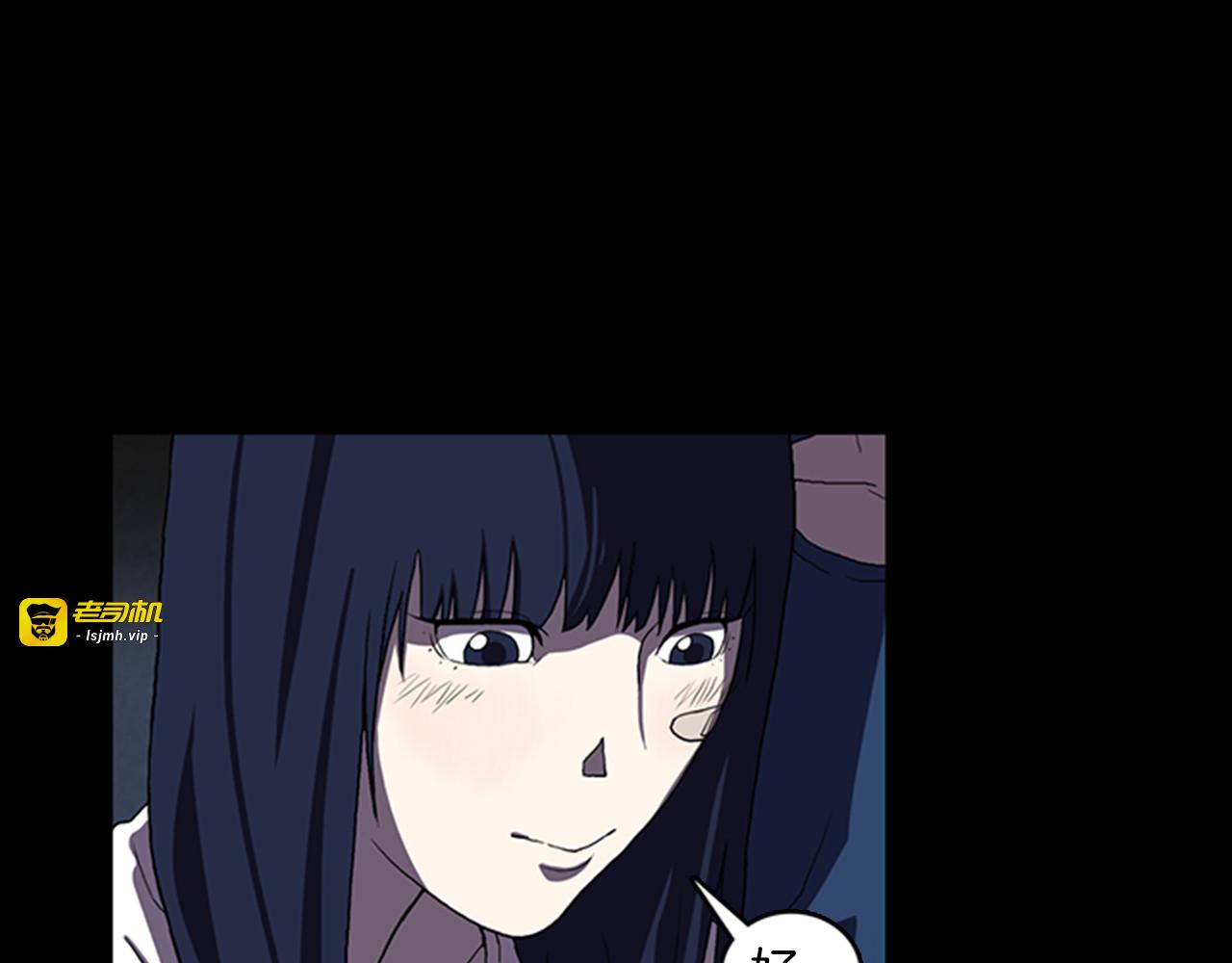 第9话 幽闭恐惧症 第 25 页