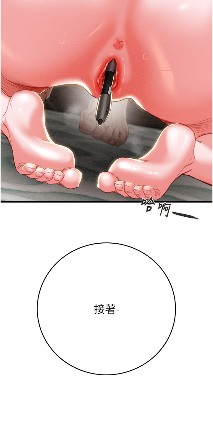 第13话 第 51 页