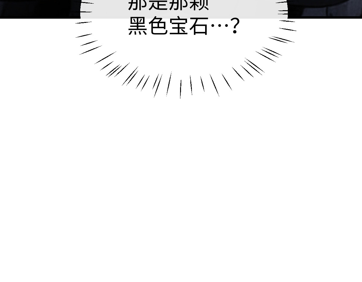第178话 第 51 页