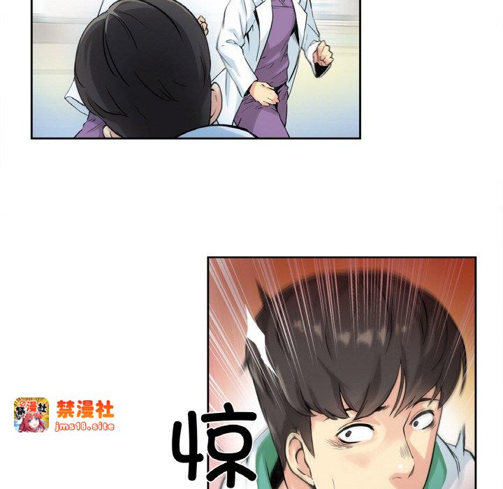 第3话 第 91 页