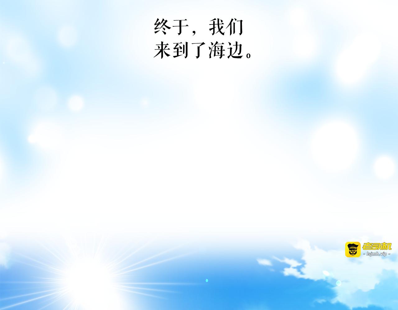 第86话 置于死地 第 109 页
