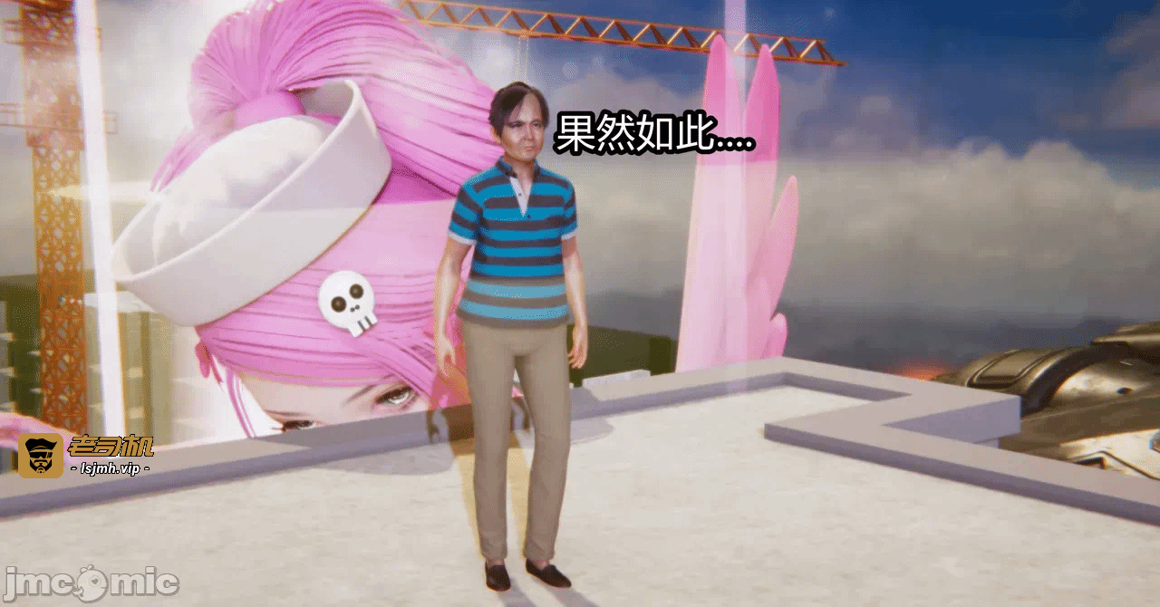 第一话 第 27 页