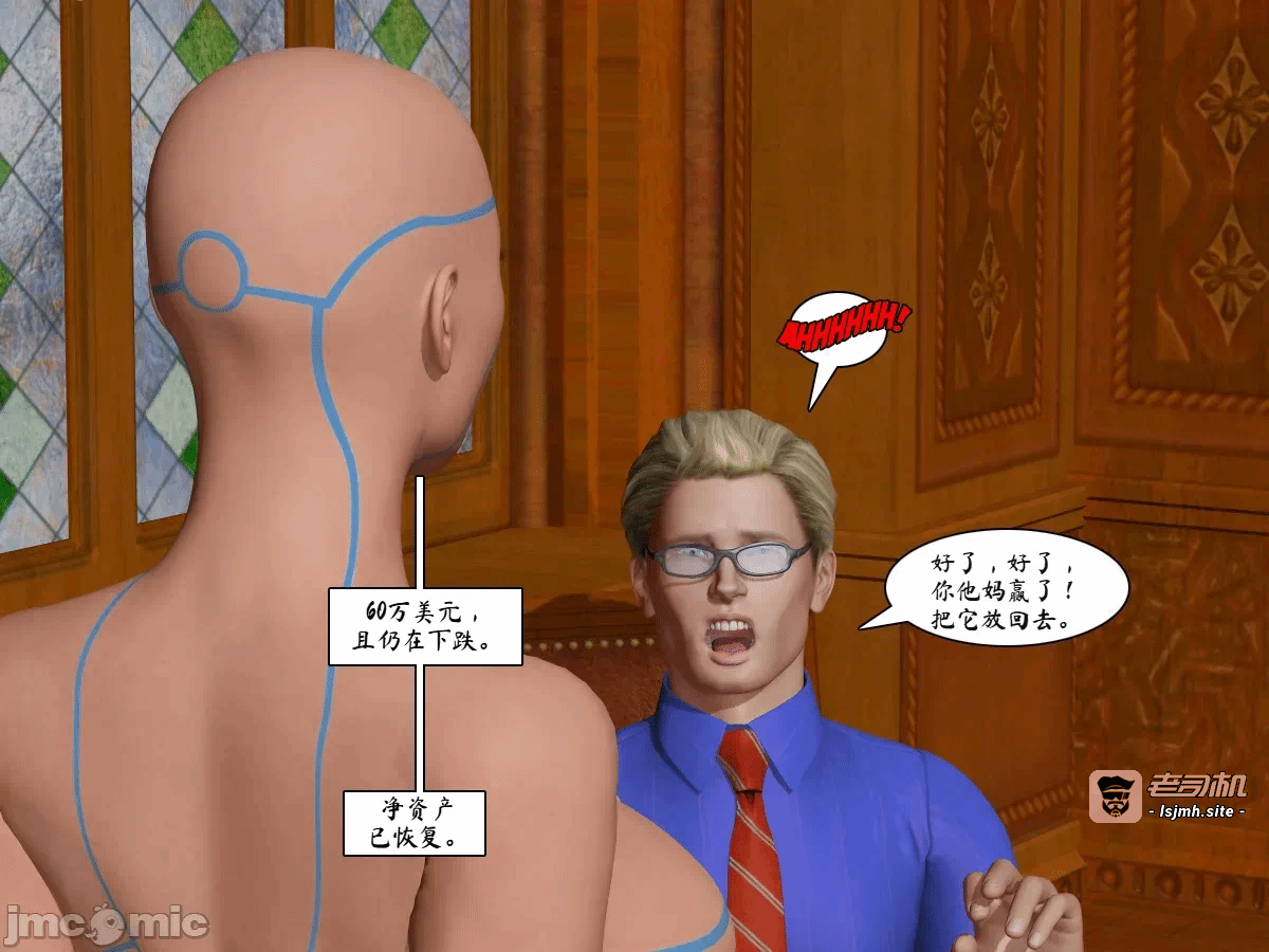 第一话 第 177 页