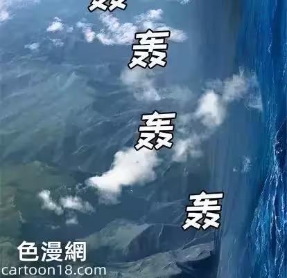 第38话 第 48 页
