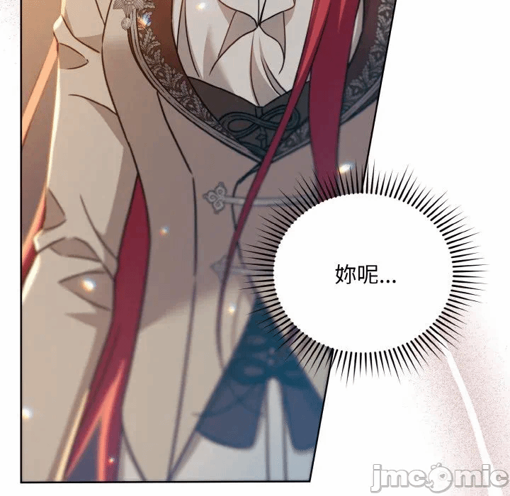 第21话 第 60 页