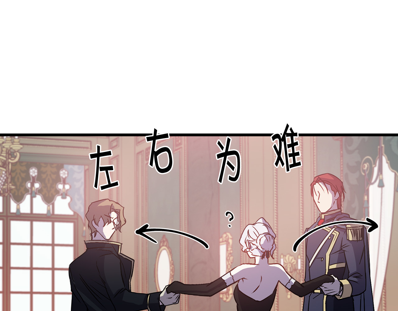 第41话 父母的固执 第 82 页