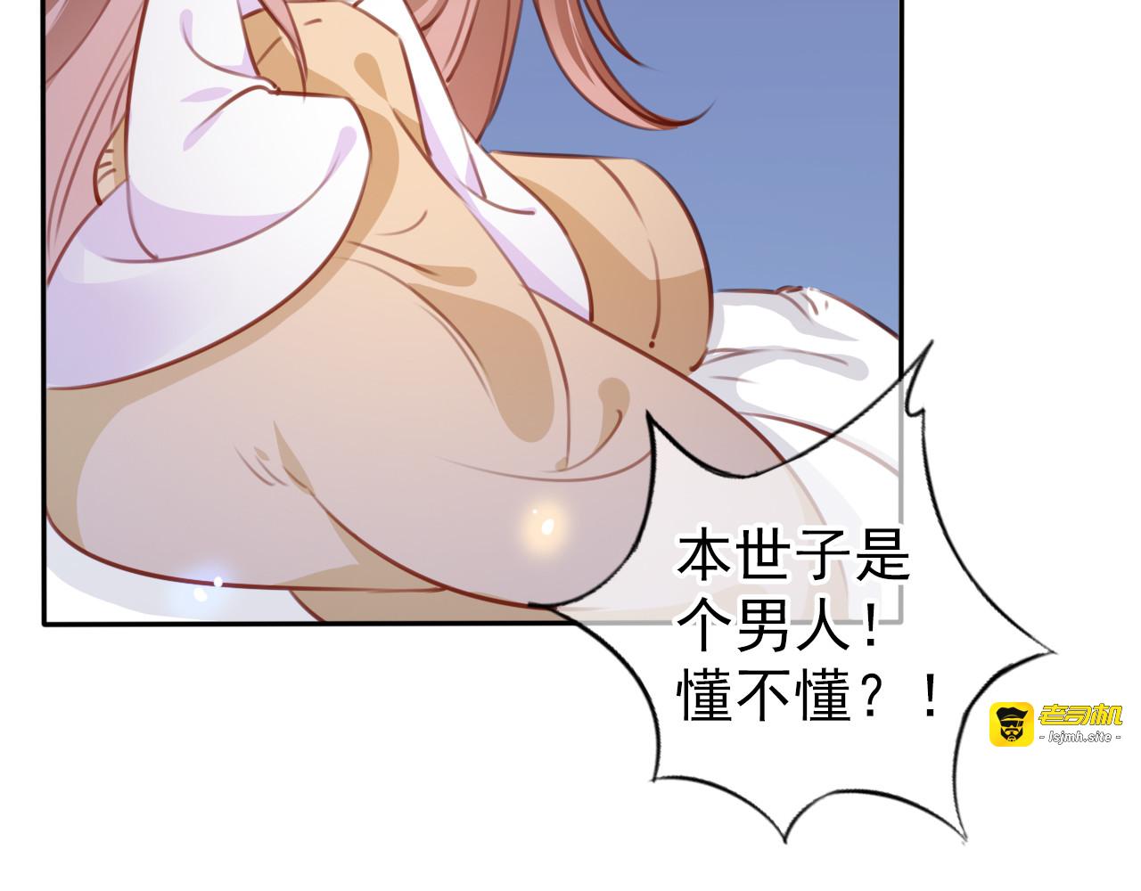 089 出兵对线龙傲天男主 第 13 页
